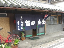 f0173884_059523.jpg