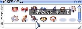 f0024889_5421777.jpg