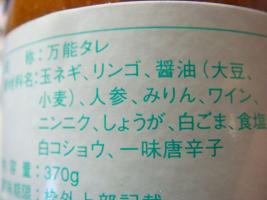 c0165498_163409.jpg