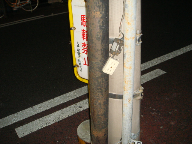 f0058098_237643.jpg