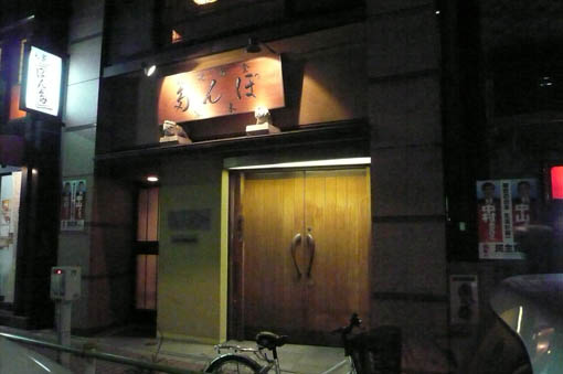 e0054299_9554175.jpg