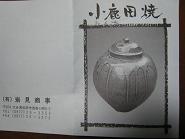 e0033301_17483049.jpg