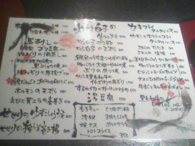 f0197703_117284.jpg