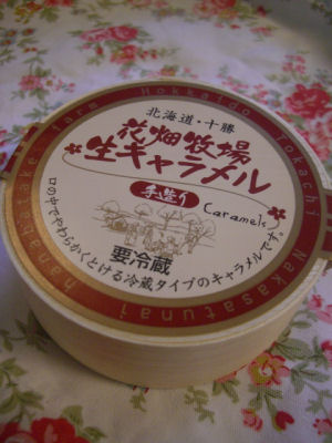 c0149804_1502185.jpg
