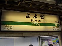 b0006405_23355461.jpg