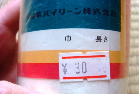 d0137326_23142753.jpg