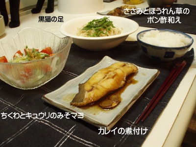 c0132438_22315236.jpg