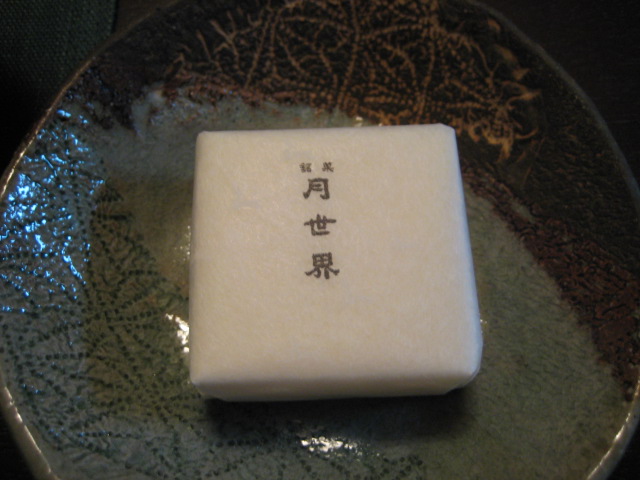 e0116960_2091291.jpg
