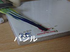 f0196665_0204426.jpg