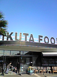 f0124177_2344552.jpg