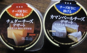 c0182096_5442039.jpg