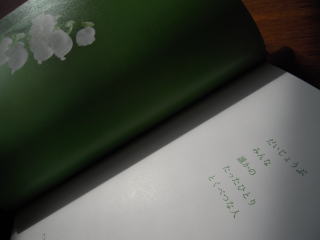 d0110904_14493179.jpg
