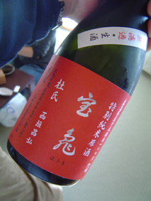 c0135618_024133.jpg