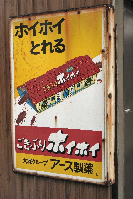 f0174244_2131598.jpg