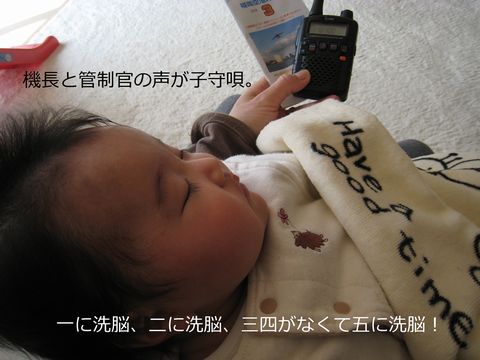 a0090451_23135983.jpg