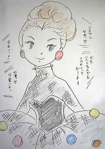 a0001354_21153824.jpg