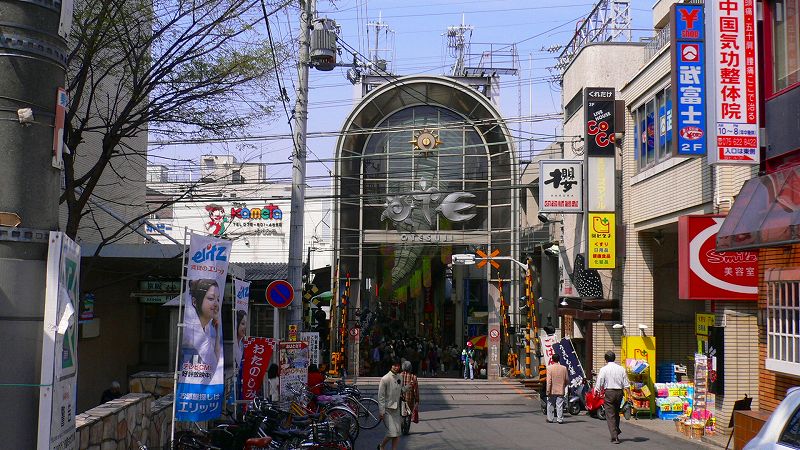 「大手筋商店街」の画像検索結果