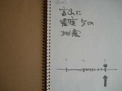b0086362_14423224.jpg
