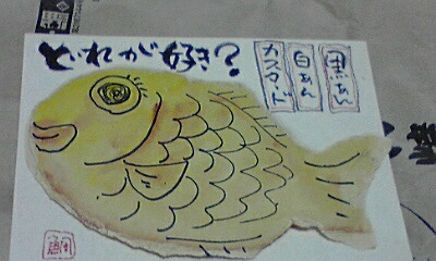 e0136066_20341067.jpg