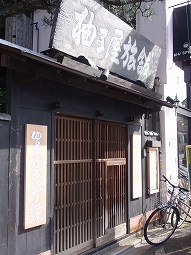 c0105785_11345210.jpg