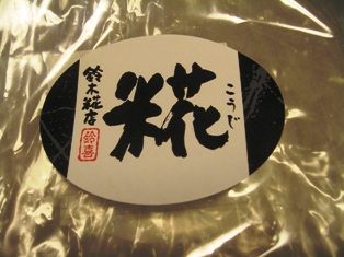 c0017505_17442098.jpg