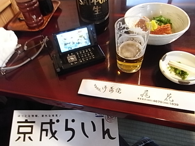 b0019140_17404822.jpg