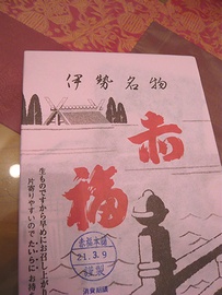 c0171358_1843879.jpg