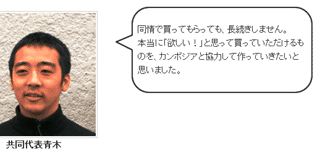 青木健太