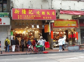 b0092475_2014642.jpg