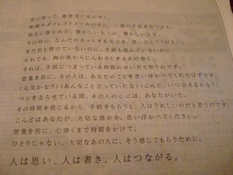 c0141981_10355418.jpg