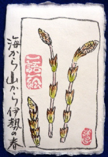 f0029393_77082.jpg