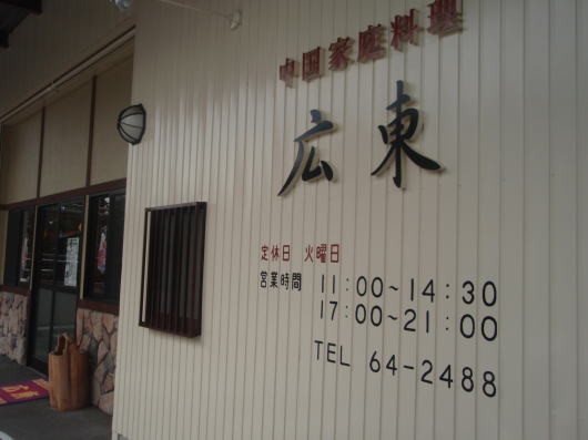 b0055202_1153876.jpg