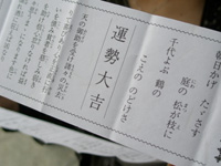 f0178726_2174754.jpg