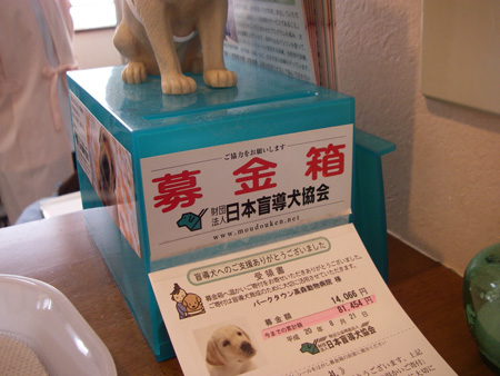 e0008833_13562382.jpg