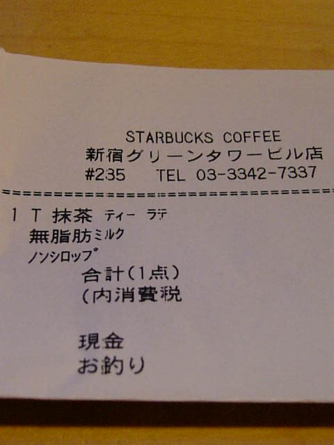 e0011143_23293465.jpg