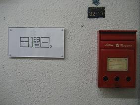 f0161669_16133671.jpg