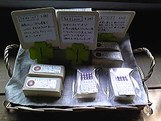 f0193480_165863.jpg