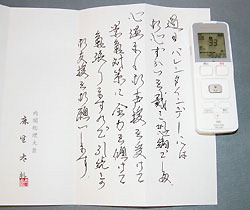 f0124204_21435721.jpg