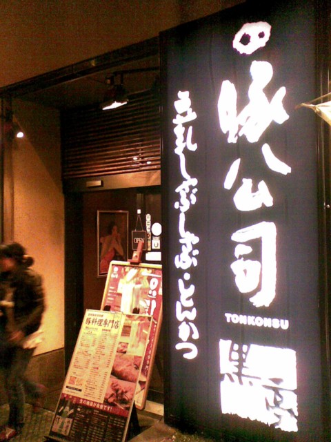 d0016409_2101287.jpg