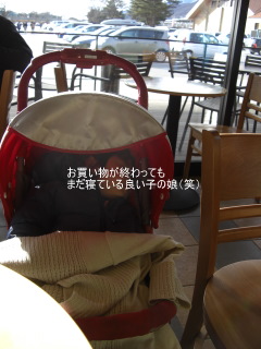 f0169509_1548485.jpg