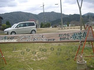 b0125311_141092.jpg