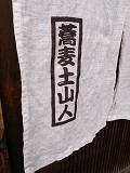 e0145711_1312995.jpg