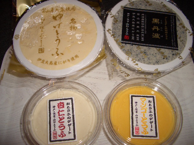 f0079314_1625073.jpg