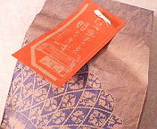 b0019820_2231263.jpg