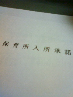 e0036931_084734.jpg