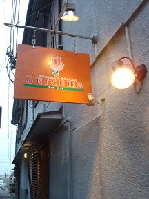 b0110035_10145686.jpg