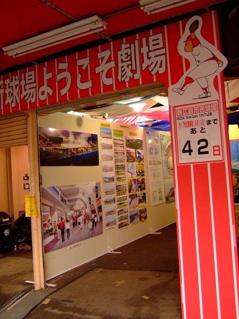 f0029441_20305475.jpg