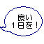 d0039443_11412375.gif