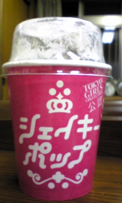 e0164874_2218035.jpg