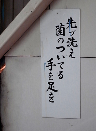 c0018092_2223334.jpg